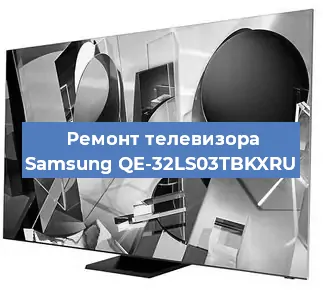 Замена динамиков на телевизоре Samsung QE-32LS03TBKXRU в Москве